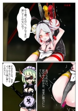 hentai デュエル・バニーガール 005