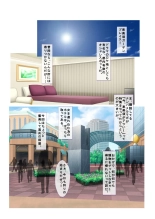 hentai 01ナンパ生ハメ♂♀出会ったその日に即ハメる! ウブなキャリアウーマン処女OLに中で出しちゃった フルカラーコミック版