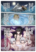 hentai ハニカミの島～女だけの島と淫らなナラワシ～ 【フルカラー】【合本版】 第01巻