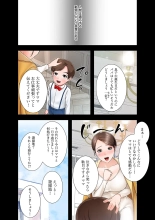 hentai 凸感ロマンス【合本版】 第01巻