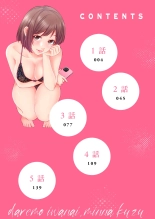 hentai 誰も言わない、みんなクズ 第01巻