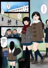 hentai 異能者狩り―イレギュラー・ハンティング― ファイル01 時間使い