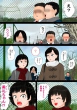 hentai 異能者狩り―イレギュラー・ハンティング― ファイル01 時間使い