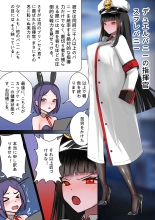 hentai デュエル・バニーガール 018