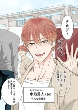 hentai 【青長花芽】異世界エルフとハーレムになった話02