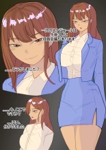 hentai 032023 reward Japanese