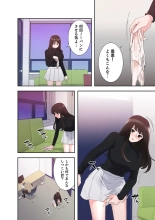 hentai 腹黒カノジョとシーソーゲーム 第03巻