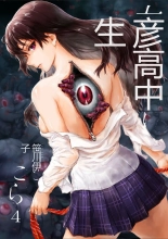 hentai 女子高生に著替えたら04