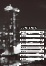 hentai タワマン・リベンジ～最下層からのヤり上がり～ 第06巻