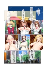 hentai 07ナンパ生ハメ♂♀出会ったその日に即ハメる!～フリーター・未亡人・メイド喫茶店員に中で出しちゃった!～ フルカラーコミック版