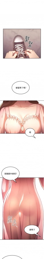 hentai 朋友的媽媽 1-19