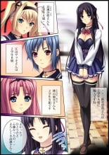 hentai 性虜囚学園～淫獄の檻に囚われた少女たち～1-2