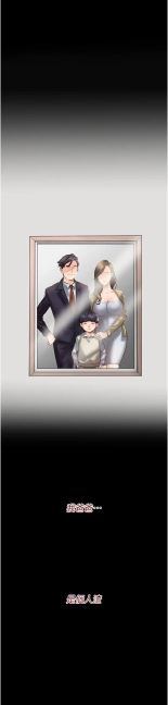 hentai 我和继母的荒岛求生记 1-30 完结