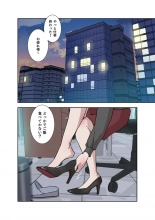 hentai 溢れたエロス 1-3