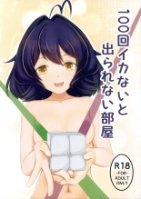 hentai mahou shoujo ni akogarete