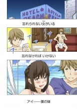 hentai 妹が好きで好きでたまらない