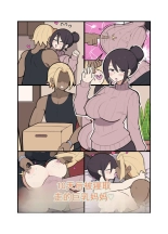 hentai 10 天后被寝取る的巨乳妈妈♡