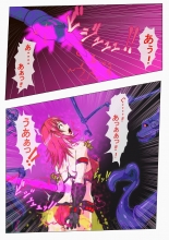 hentai マーゴハンターアイシャ ～ある任務での敗北編～