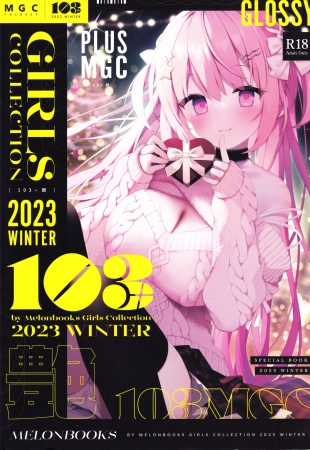 hentai 103+ Tsuya by Melonbooks Girls Collection 2023 WINTER