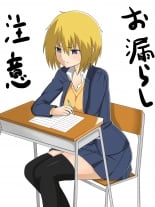 hentai 黄金の輝き