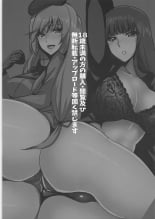 hentai girls und panzer