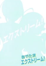 hentai the idolmaster