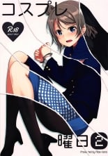 hentai love live sunshine