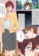 hentai 10年失踪していた母と突然同居を始めて欲情してHしまくった話