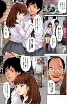 hentai 催眠奴隷～迫りくる義父の淫謀（1）