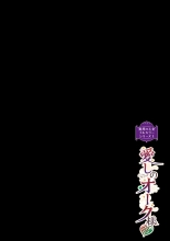 hentai 異邦ノ乙女フルカラーシリーズ  愛しのオーク様