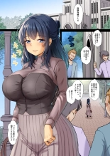 hentai 清楚令嬢は汚される-令嬢が雌に堕とされる三日間- 1