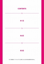 hentai マツタケ島〜菌に侵されたジジイ達に種付けされて… 1