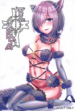 hentai fate grand order