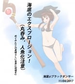 hentai kono subarashii sekai ni syukufuku o