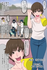 hentai 進め！！バカコング君～息子の同級生のチンポに完全敗北した肝っ玉母ちゃんと実母で筆おろしした俺物語～