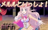 hentai atelier meruru