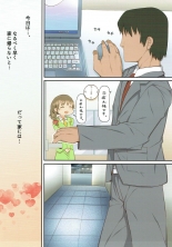 hentai the idolmaster