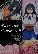 hentai デュラハン娘のベロチュー漫画