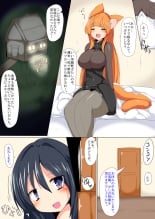 hentai デュラハン娘のベロチュー漫画