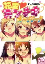 hentai the idolmaster