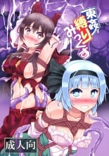 hentai touhou project
