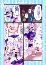 hentai touhou project