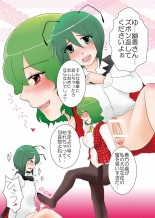 hentai touhou project