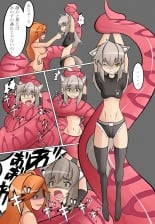 hentai サチホちゃん呑まれ