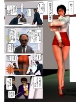 hentai 如月かおり123パック