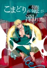 hentai axis powers hetalia