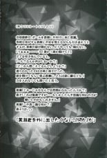 hentai kuroko no basuke