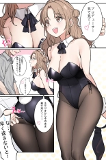 hentai the idolmaster