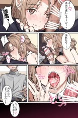 hentai the idolmaster