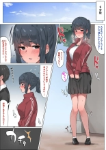 hentai 日常に刺激を